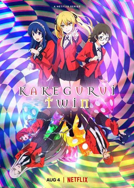 انمي Kakegurui Twin الحلقة 3 الثالثة مترجمة